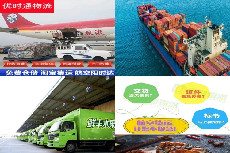 改则到保加利亚航空货运公司-改则到保加利亚物流专线